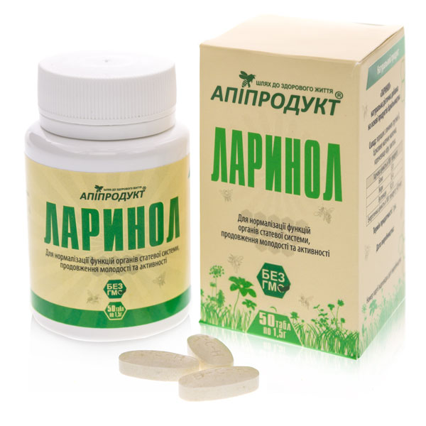 Ларинол Апіпродукт