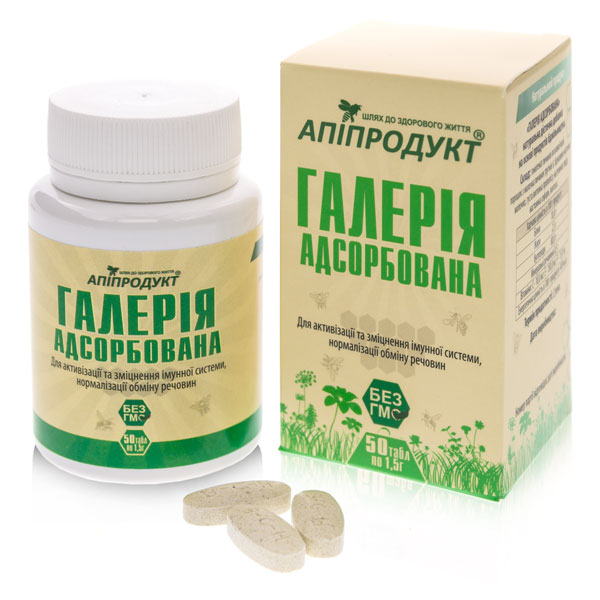 Галерія адсорбована Апіпродукт